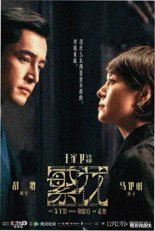好兄弟天天水煎 小说封面