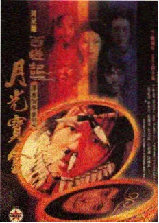 第七个夏天 封面