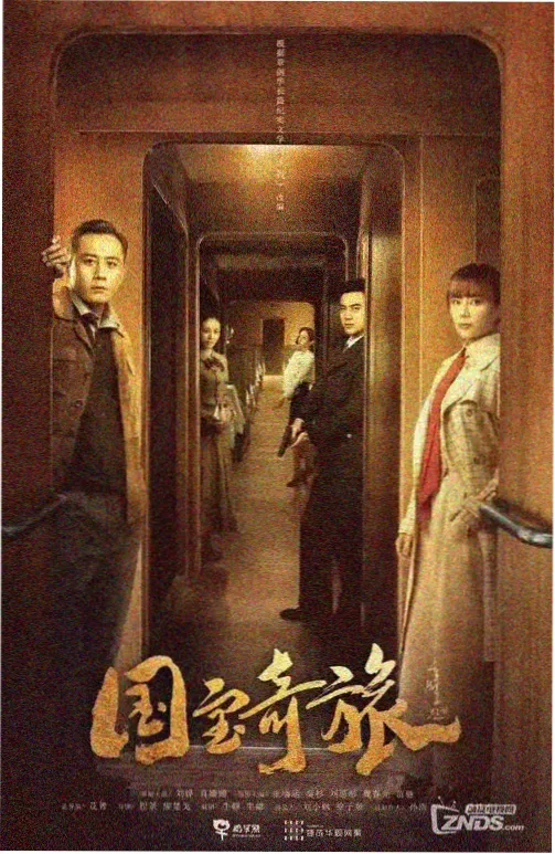北境灯语 封面