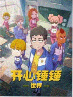 北境灯语 改编动画海报